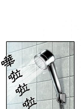 色花穴 1-60話[完結]_3242