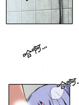 色花穴 1-60話[完結]_3243