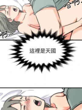 色花穴 1-60話[完結]_3236