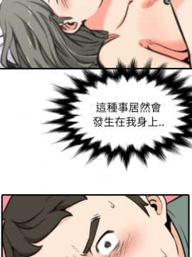 色花穴 1-60話[完結]_3237