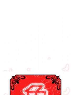 色花穴 1-60話[完結]_3239