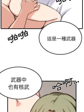 色花穴 1-60話[完結]_3231