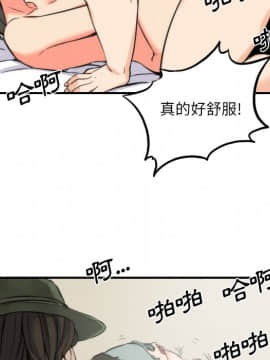 色花穴 1-60話[完結]_3226