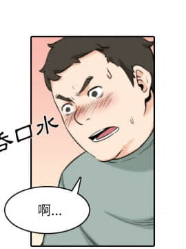 色花穴 1-60話[完結]_3224