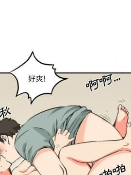 色花穴 1-60話[完結]_3225