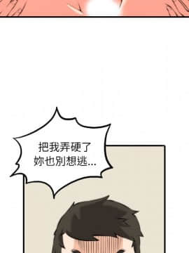 色花穴 1-60話[完結]_3218