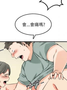 色花穴 1-60話[完結]_3221