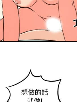 色花穴 1-60話[完結]_3213