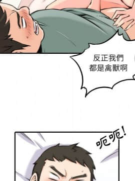 色花穴 1-60話[完結]_3215