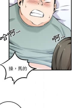 色花穴 1-60話[完結]_3216