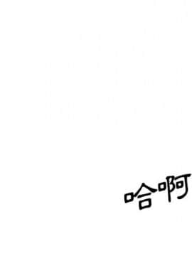 色花穴 1-60話[完結]_3211