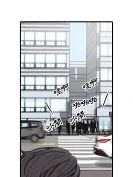 色花穴 1-60話[完結]_3206