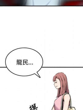 色花穴 1-60話[完結]_3203