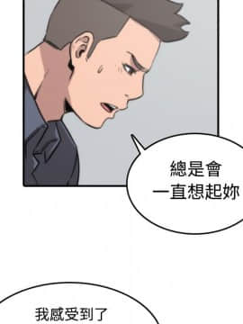 色花穴 1-60話[完結]_3197