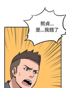 色花穴 1-60話[完結]_3193