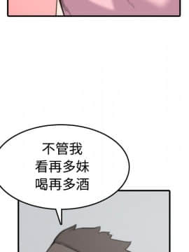 色花穴 1-60話[完結]_3196