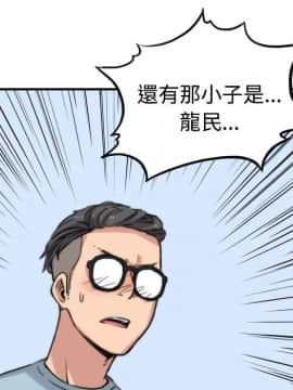 色花穴 1-60話[完結]_3190