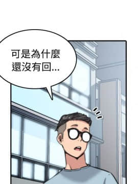 色花穴 1-60話[完結]_3187