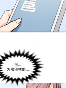 色花穴 1-60話[完結]_3180