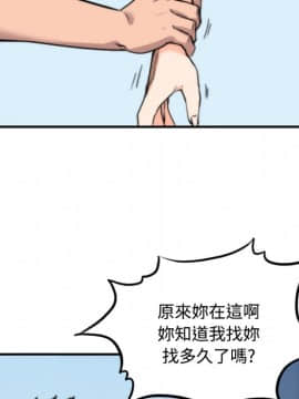 色花穴 1-60話[完結]_3182