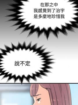 色花穴 1-60話[完結]_3178