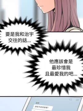 色花穴 1-60話[完結]_3179