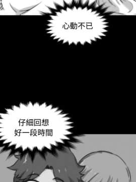 色花穴 1-60話[完結]_3170