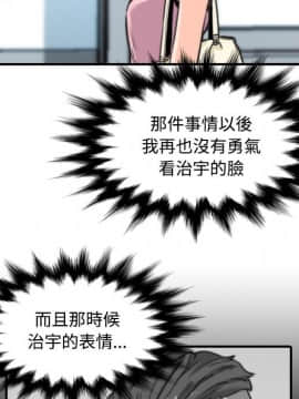 色花穴 1-60話[完結]_3165