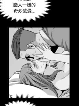 色花穴 1-60話[完結]_3168