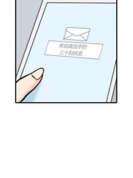 色花穴 1-60話[完結]_3162