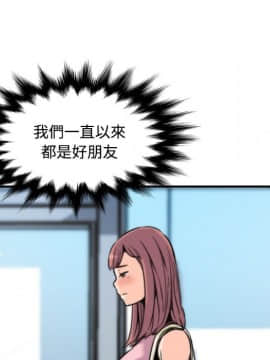 色花穴 1-60話[完結]_3164