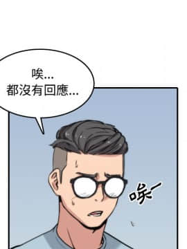 色花穴 1-60話[完結]_3156