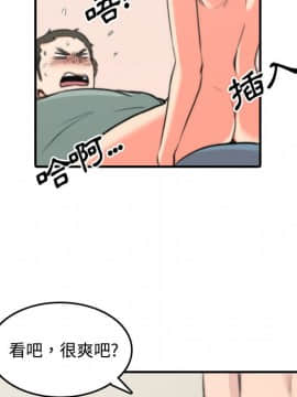 色花穴 1-60話[完結]_3149