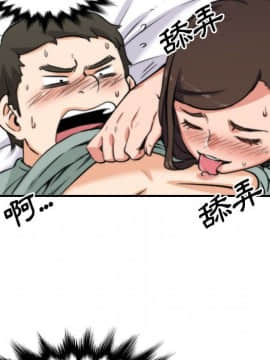 色花穴 1-60話[完結]_3151