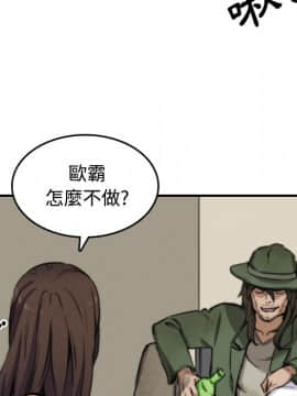 色花穴 1-60話[完結]_3142