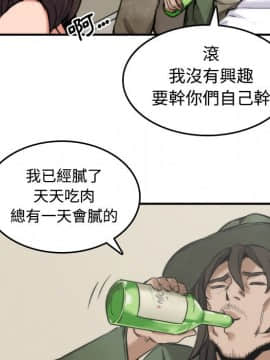 色花穴 1-60話[完結]_3143