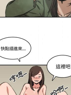 色花穴 1-60話[完結]_3144