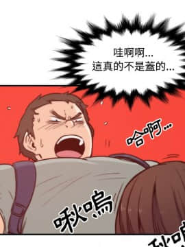 色花穴 1-60話[完結]_3141