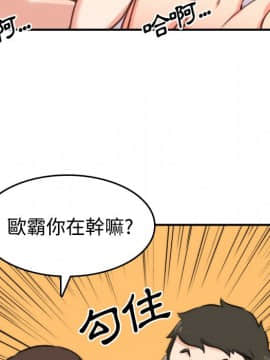 色花穴 1-60話[完結]_3137