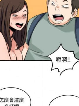 色花穴 1-60話[完結]_3138