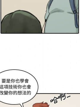 色花穴 1-60話[完結]_3131