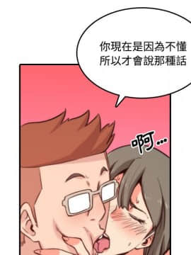 色花穴 1-60話[完結]_3133