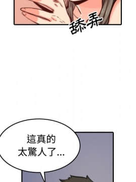 色花穴 1-60話[完結]_3134