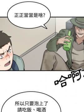 色花穴 1-60話[完結]_3127