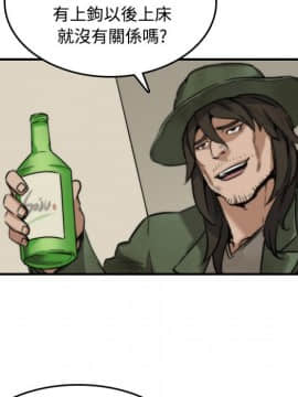 色花穴 1-60話[完結]_3128