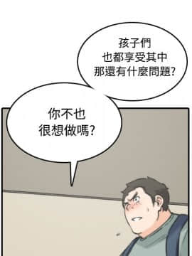 色花穴 1-60話[完結]_3130