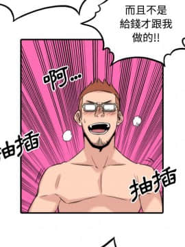 色花穴 1-60話[完結]_3123