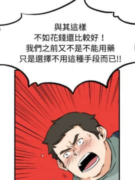 色花穴 1-60話[完結]_3124