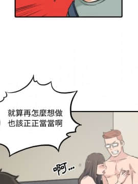 色花穴 1-60話[完結]_3125