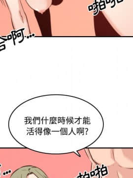 色花穴 1-60話[完結]_3121